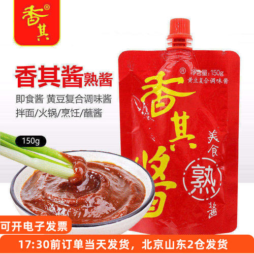 150克哈尔滨东北饭包农家香其酱