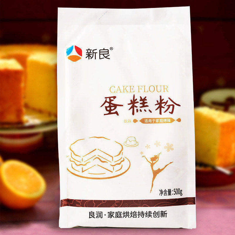 新良低筋面粉500g 蛋糕粉饼干小麦粉家用专用烘焙材料北爱厨房