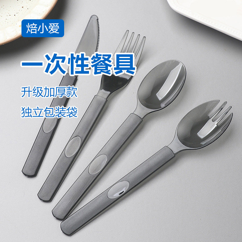 焙小爱一次性加厚餐勺餐叉外卖快餐汤勺甜品蛋糕冰淇淋拌饭专用,餐饮具,一次性勺子/叉子,淘宝优惠券,粉丝福利购,淘宝优惠卷