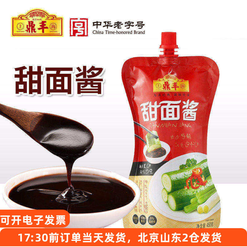 鼎丰甜面酱450g袋装炸酱面拌面手抓饼北京烤鸭专用蘸酱家用上海