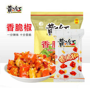 黄飞红香辣酥黄飞鸿香脆椒香辣脆油炸辣椒圈花生米即食下酒菜袋装