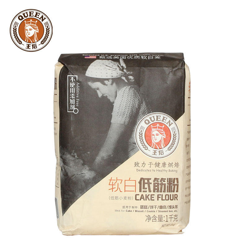 王后软白低筋粉1kg 蛋糕曲奇饼干小麦面粉专用家用做烘焙的原材料,粮油调味/速食/干货/烘焙,面粉/食用粉,淘宝优惠券,粉丝福利购,淘宝优惠卷