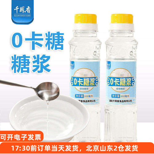 千凤香0脂0卡糖浆赤藓糖醇木糖醇