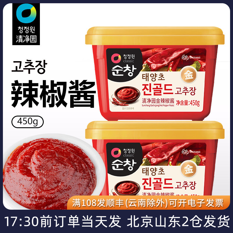 清净园韩式辣酱450g韩国进口金辣椒酱石锅拌饭炒年糕火锅甜辣酱