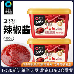 清净园韩式辣酱450g韩国进口金辣椒酱石锅拌饭炒年糕火锅甜辣酱