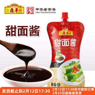 鼎丰甜面酱450g袋装炸酱面拌面手抓饼北京烤鸭专用蘸酱家用上海