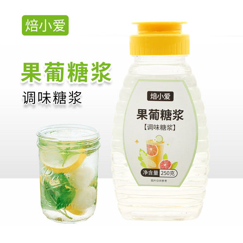 果葡糖浆奶茶店专用咖啡果汁f55