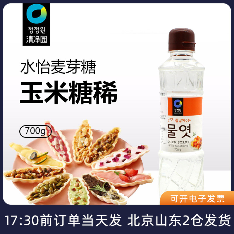 清净园糖稀700g玉米糖浆水饴烘焙