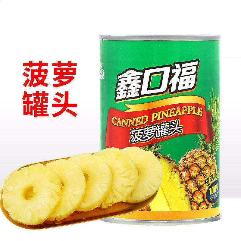 鑫口福菠萝片罐头425g糖水圆片水果大片即食罐装蛋糕烘焙专用汉堡