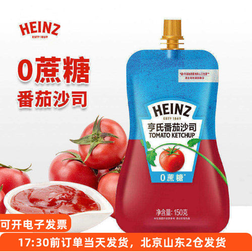 0蔗糖番茄酱亨氏番茄沙司0脂肪