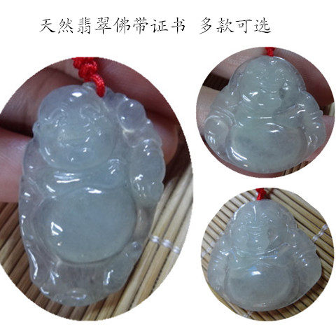 缅甸天然A货翡翠站佛吊坠天然翡翠笑佛坐佛吊坠弥勒佛吊坠带证书