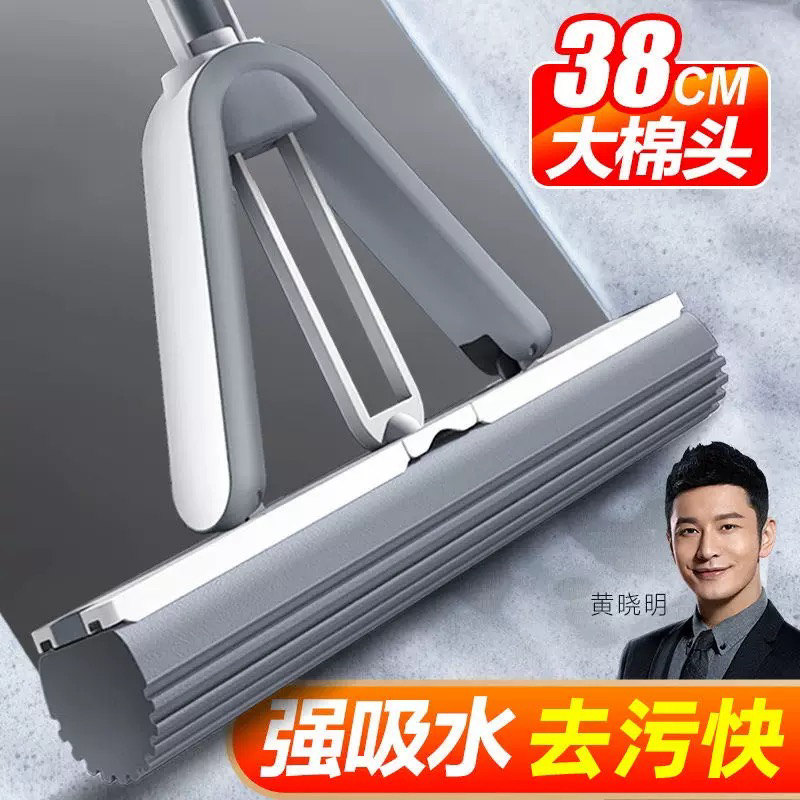 大卫m14对折式海绵拖把2025新款胶棉拖免手洗吸水胶棉拖懒人拖地