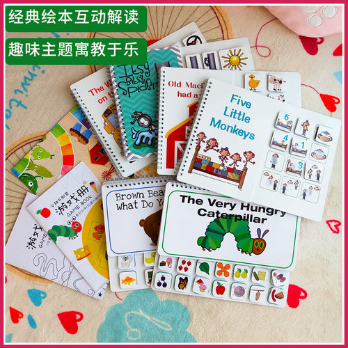 英语贴纸书价格 英语贴纸书图片 星期三