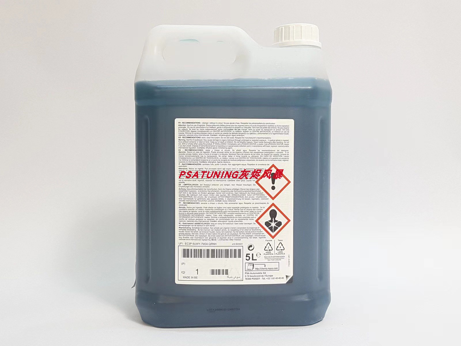 【Import】Peugeot Citroen DS imported engine antifreeze BASF G33 coolant -35°C 2L