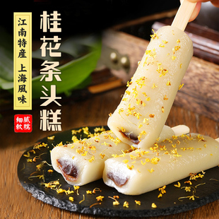 桂花条头糕上海风味特产红豆糯米团头条糕网红青团绿豆糕小吃