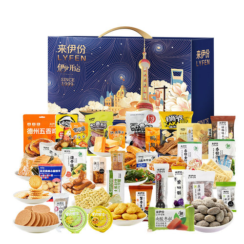 来伊份100份零食大礼包2400g整箱高端礼盒零食小吃节日生日伴手礼