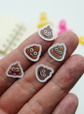 便便贴纸特价ins风恶搞表情emoji