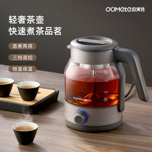 欧美特纯钛蒸汽喷淋恒温煮茶壶