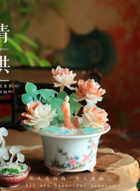 【莳花少女】芙蓉花石雕盆景摆件 清供书房茶室家居装饰 新中式