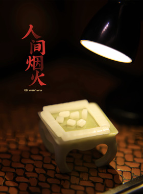 麻将牌桌 石雕摆件清供盆景搭配中式桌面装饰书房文房布置