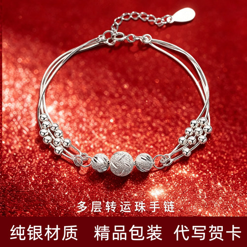 S925纯银雕花转运珠手链手饰
