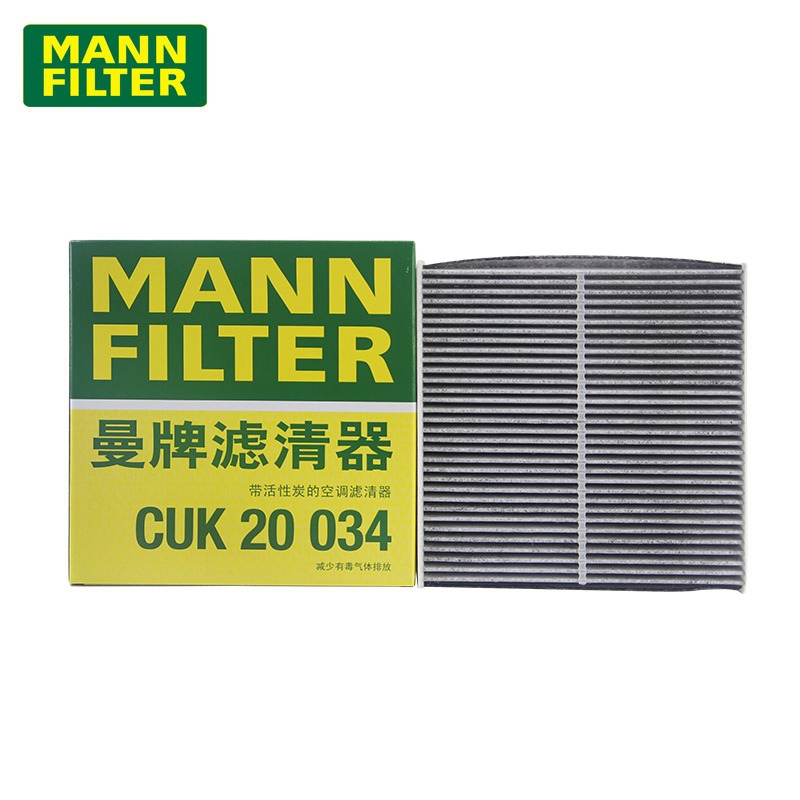 适配次世代昂克赛拉 20-22款 CX30  2.0 空调滤芯格清器