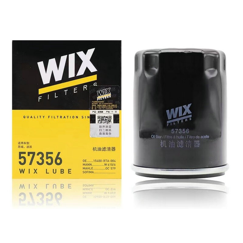 维克斯WIX适配锋范CRZ型格机油滤芯