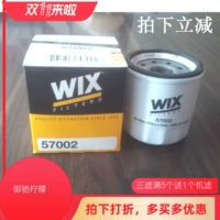 Wix Vixes Applicable CX-5 CX-4 Atzye Cyra Machine Filter 57002