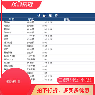 WIX适配途观L探岳速派凌渡CC途岳新迈腾奥迪A3空滤空气滤WA10747