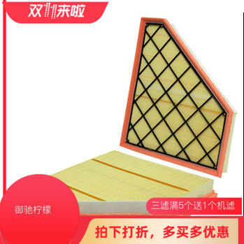 WIX维克斯 适用凯迪拉克ATSL ATS 空滤空气滤芯格空气滤清器49830