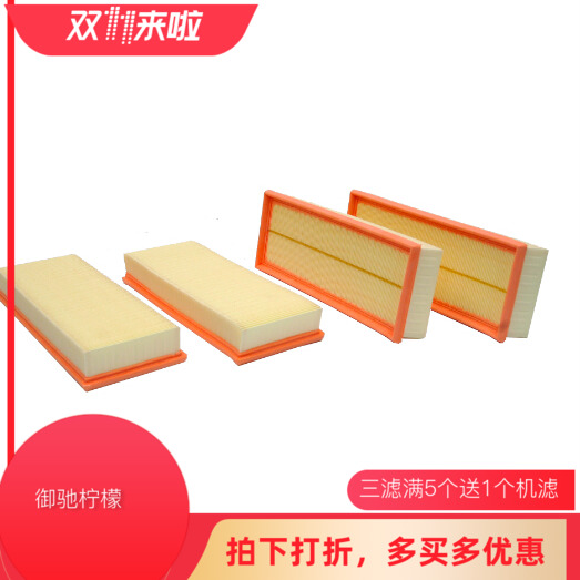 Applicable Benz E300GLK300 C200 E350 W211 W212 WIX Mechanical filter Air filtration air conditioner Filterin the Car/Articles/Fitting/Refit , Auto Parts and Accessories , Filter , Oil filter  category - from Buy2taobao.com to provide professional Taobao agent buy service