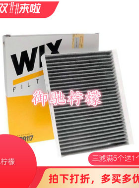 维克斯菲亚特空调滤清器