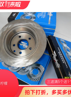 适用于宝马 X5 30d (E70) X6 xDrive30d 雷贝斯托前刹车盘/前盘