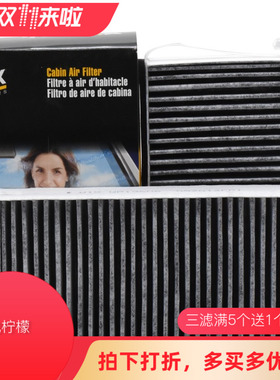 WIX维克斯 适用新老GL8 空调滤清器/空调滤芯格WP19606 WP10131