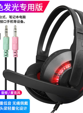 梅赛德a2发光耳机头戴式头戴耳机