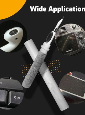 耳塞清洁笔earbudsclean盘数码键盘清洁套装蓝牙耳机清洁刷dsar