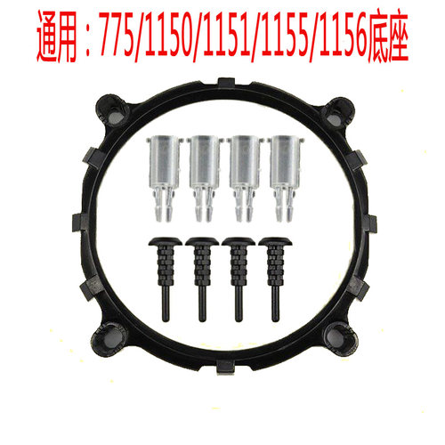 77511551700适用于intel主板支架