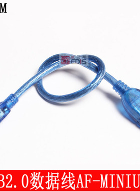 usb2.0数据线30cmaf-miniusb透明蓝usb线0.3米对接线afusbusb延长