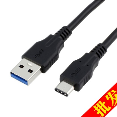usb3.1数据线amtype接口转换usb3