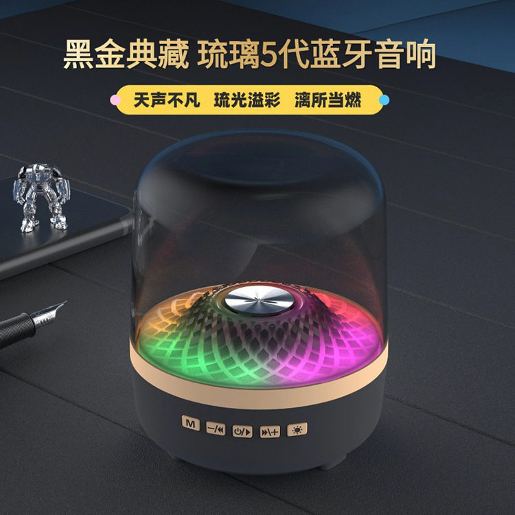 跨境电商蓝牙音箱家用无线琉璃RGB灯光便携式桌面小型低音炮音响