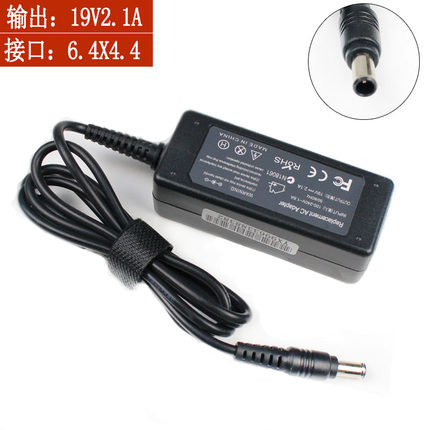 19v2.1a电源适配器笔记本6.4显示器笔液晶显示器充电器线电源电源