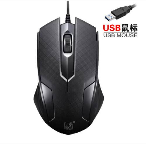 追光豹129鼠标游戏usb有线鼠标