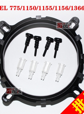 1700/1366/1200/775散热器架cpu底座主板支风扇风扇座架散热器