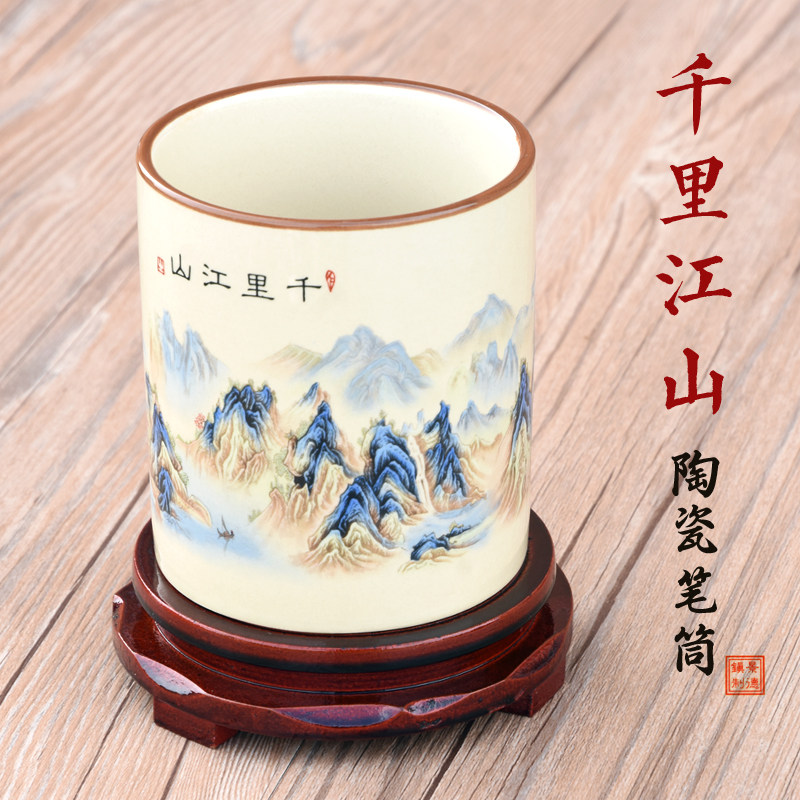 文房陶瓷毛笔筒文创仿古中国风新中式艺术办公用品实用笔收纳桶,文具电教/文化用品/商务用品,笔筒,淘宝优惠券,粉丝福利购,淘宝优惠卷