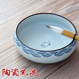 新品 文房四宝大号毛笔笔洗水盂水洗 手绘陶瓷水浅茶洗书房摆件