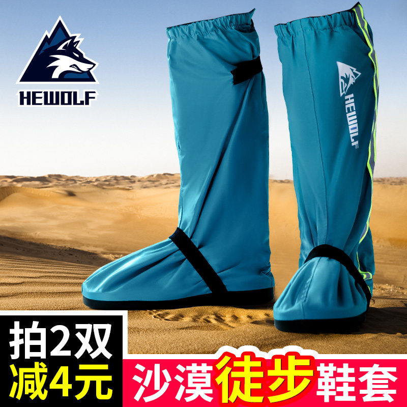 outdoors Mountaineering waterproof Snow Shoe cover Sand keep warm Foot sleeve Leggings Desert equipment on foot skiing Snow coverin the Sports bag/Outdoor package/Fitting , Snow cover/Foot  category - from Buy2taobao.com to provide professional Taobao agent buy service