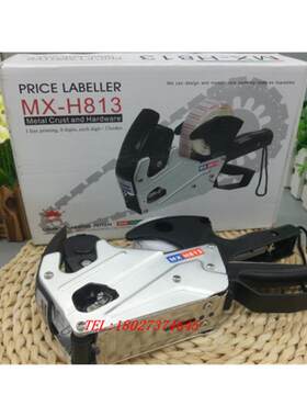 MX813标价机/单排打价机/打码机/标价器/价格打价器 金属壳打价机