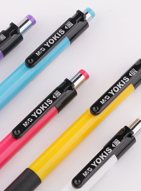 包邮晨光88402圆珠笔按动式 0.7MM 子弹头原子笔蓝色红色学生办公