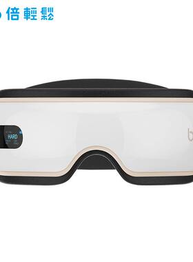 breo/倍轻松iSee3J智能按摩器护眼仪儿童眼部按摩仪眼保健仪器