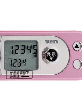 日本TANITA百利达FB-728多功能计步器 3D电子计步器 卡路里计步器